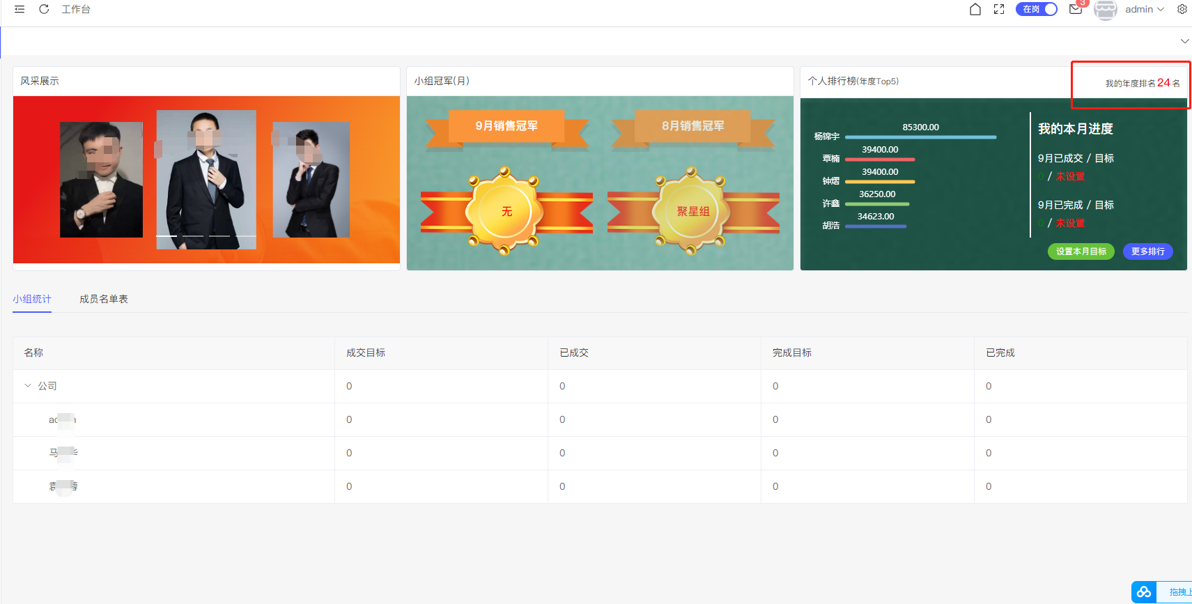 系统飞七棋牌主页.png